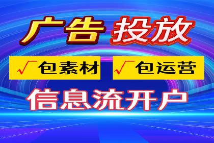 百度推广费用标准与案例对比分析