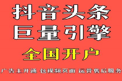百度推广月费性价比对比